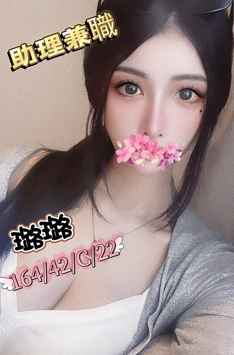 林口外叫》維思》極品美嬌娘》身高164cm》體重52kg》胸圍E罩杯》年齡22歲》擁抱女神，跟女神啪啪啪